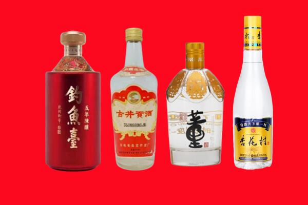 重庆市长寿回收老酒